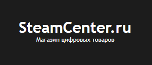 steamcenter.ru - отзывы
