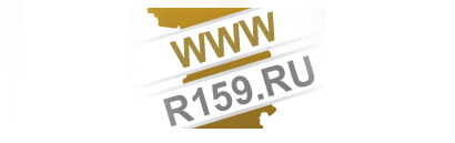 r159.ru - отзывы