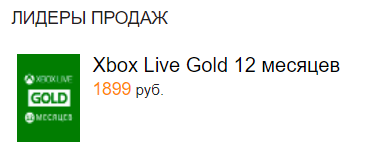 ps-xbox.ru отзывы