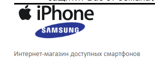copytelephone.ru отзывы