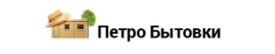 petrobitovki.ru отзывы