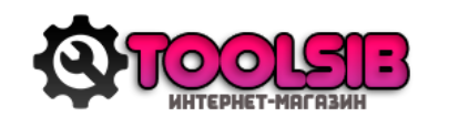 toolsib.ru отзывы
