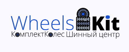 wheelskit.ru отзывы