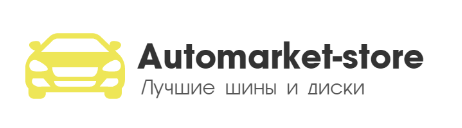 automarket-store.ru отзывы